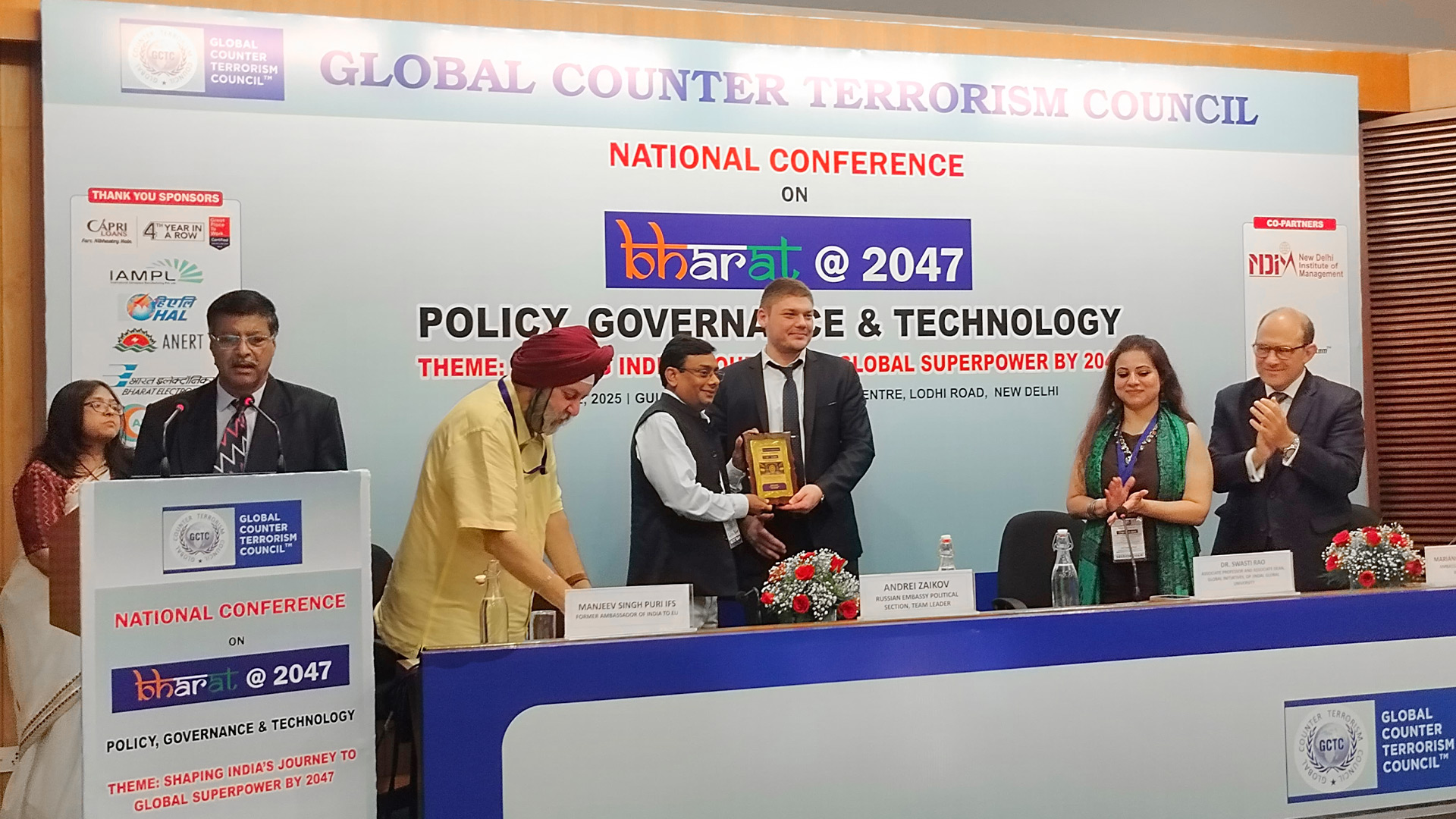 National Conference on Bharat 2047: Shaping India's Journey to a Global Superpower